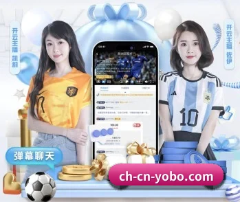 yobo体育官网,为您开启全新体验